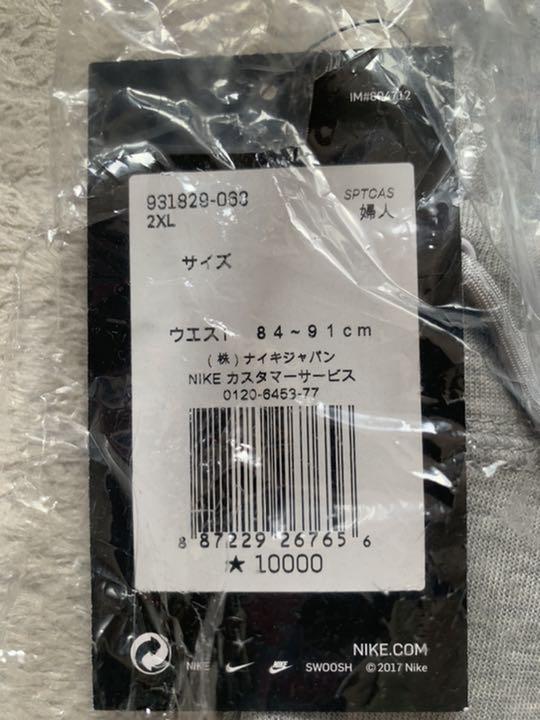 【新品】NIKE レディース テックフリースジョガーパンツ (2XL)