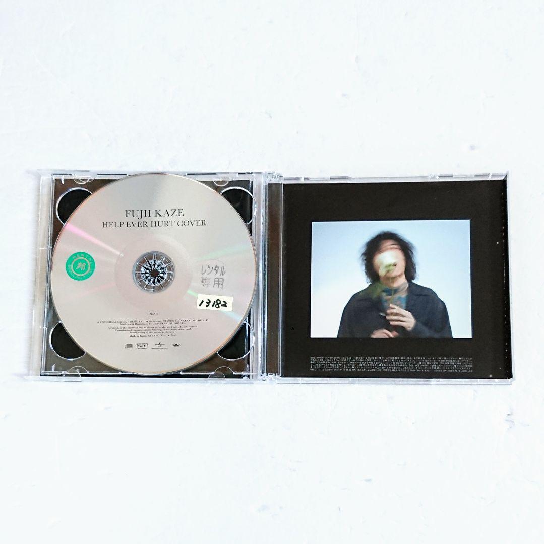 HELP EVER HURT NEVER」他 藤井風 初限定盤 2CD
