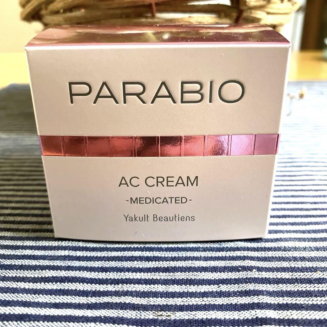 PARABIO AC CREAM メディケイテッド パラビオ ACクリーム 40g – ヤクルトの化粧品公式通販