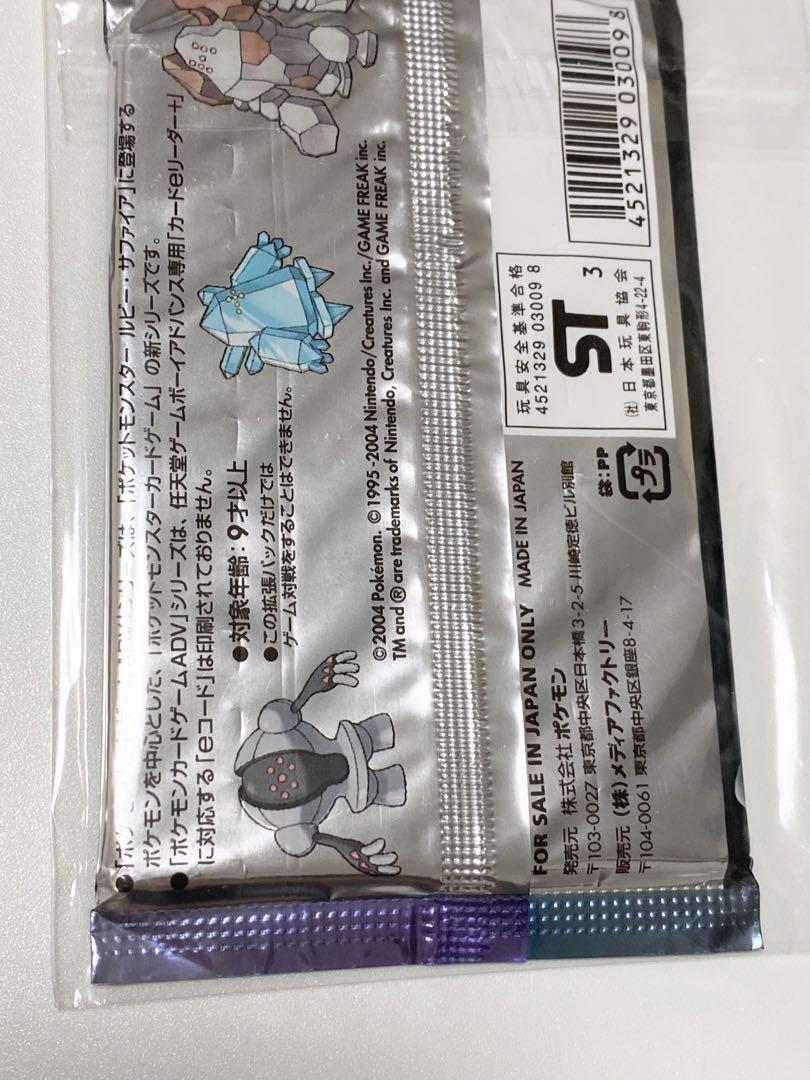 とかれた封印 1ED 未開封パック ポケモンカード とかれた封印 1ED 未開封パック ポケモンカード