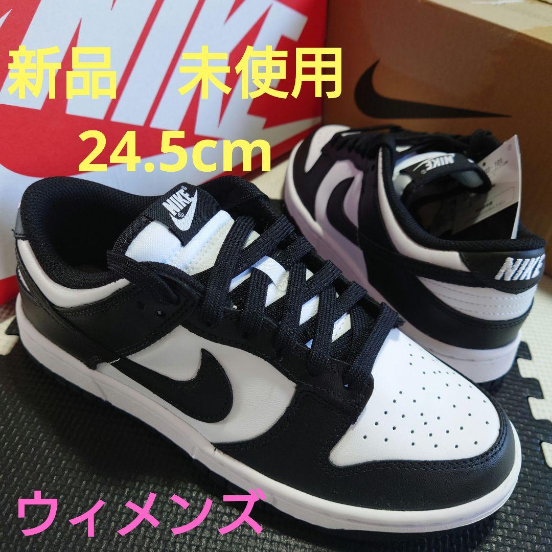 早いもの勝ち 新品 24.5cm ナイキ ウィメンズ ダンク ロー パンダ 早いもの勝ち 新品 24.5cm ナイキ ウィメンズ ダンク ロー パンダ