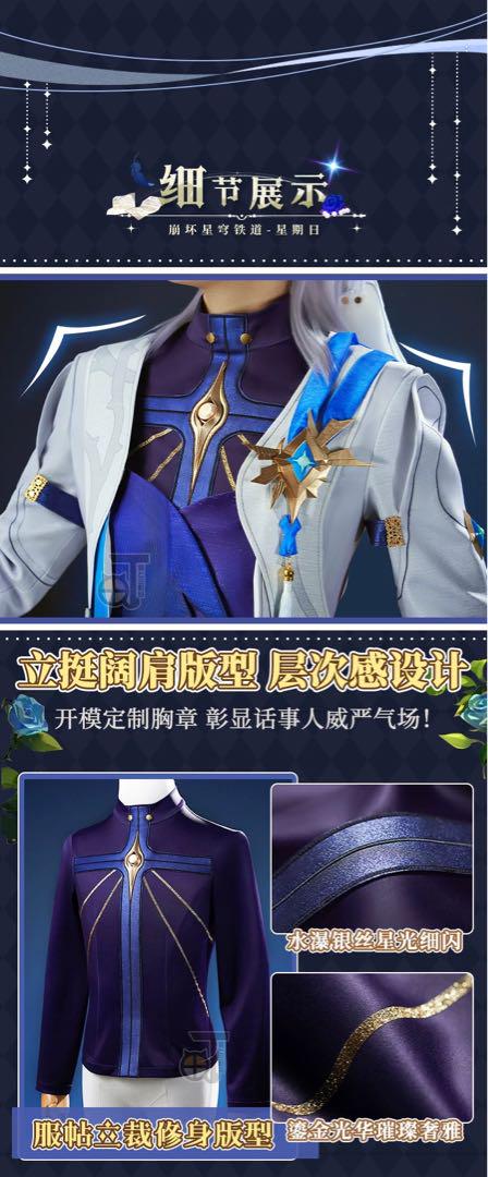 猫と三丁目 崩壊スターレイル サンデー コスプレ衣装 ウイッグ