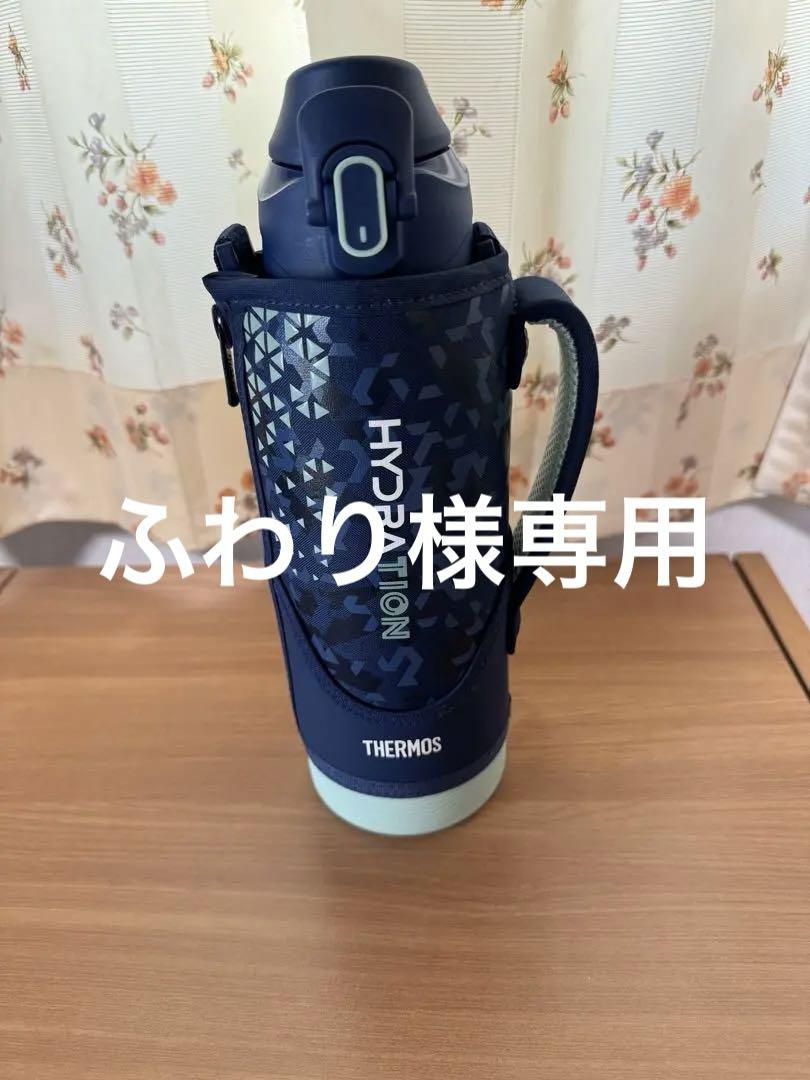サーモス 保冷 水筒