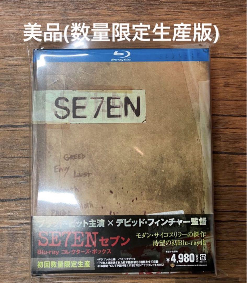 新品ケース交換済み アルターフ 復讐の名のもとに DVD