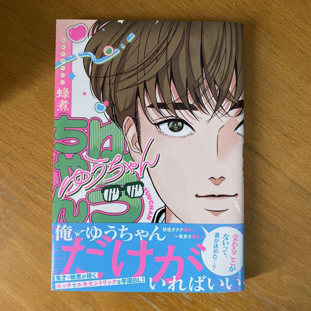 BLコミック まとめ売り - その他本当に 安い 通販