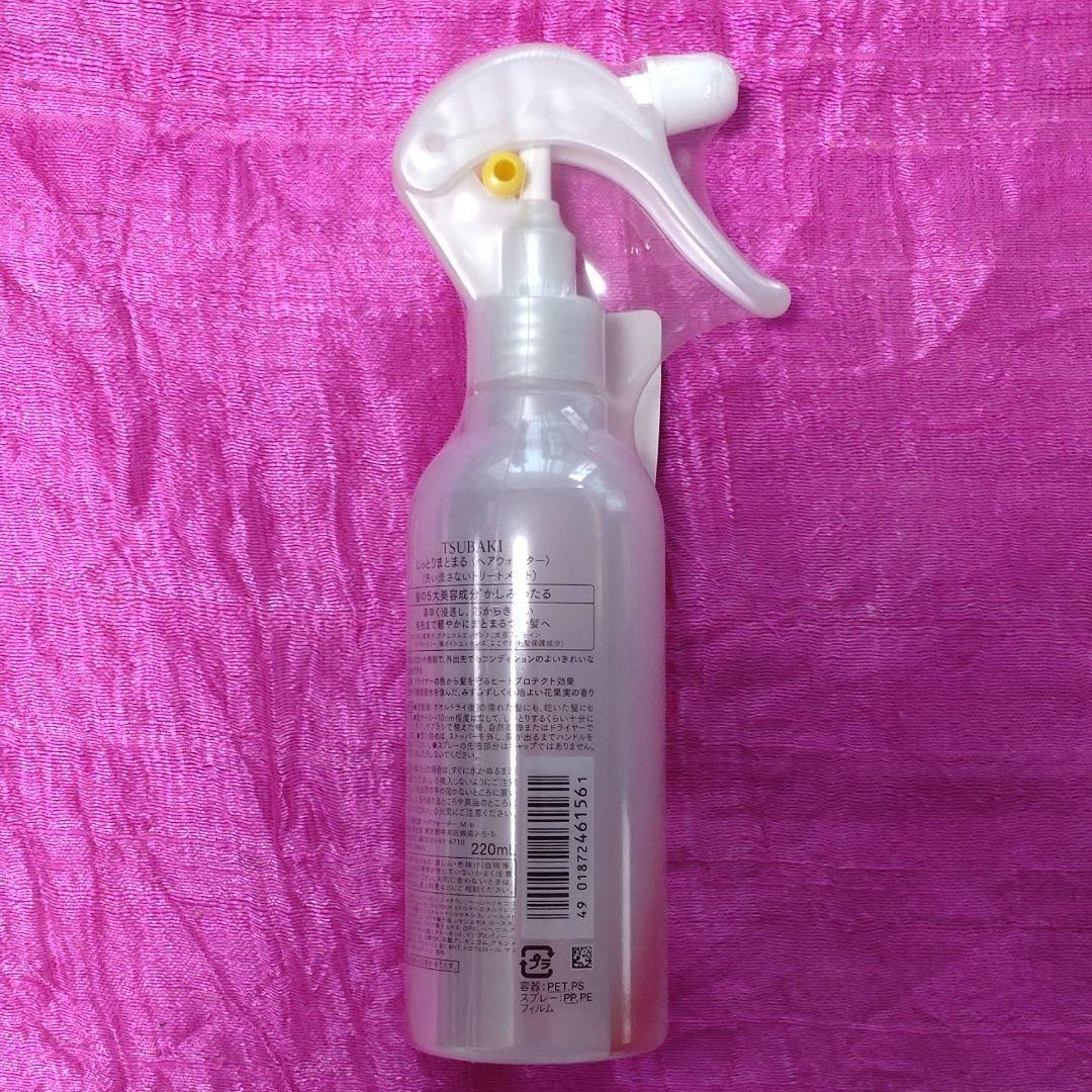 TSUBAKI しっとりまとまる ヘアウォーター 本体 220ml - メルカリ TSUBAKI しっとりまとまる ヘアウォーター 本体 220ml - メルカリ