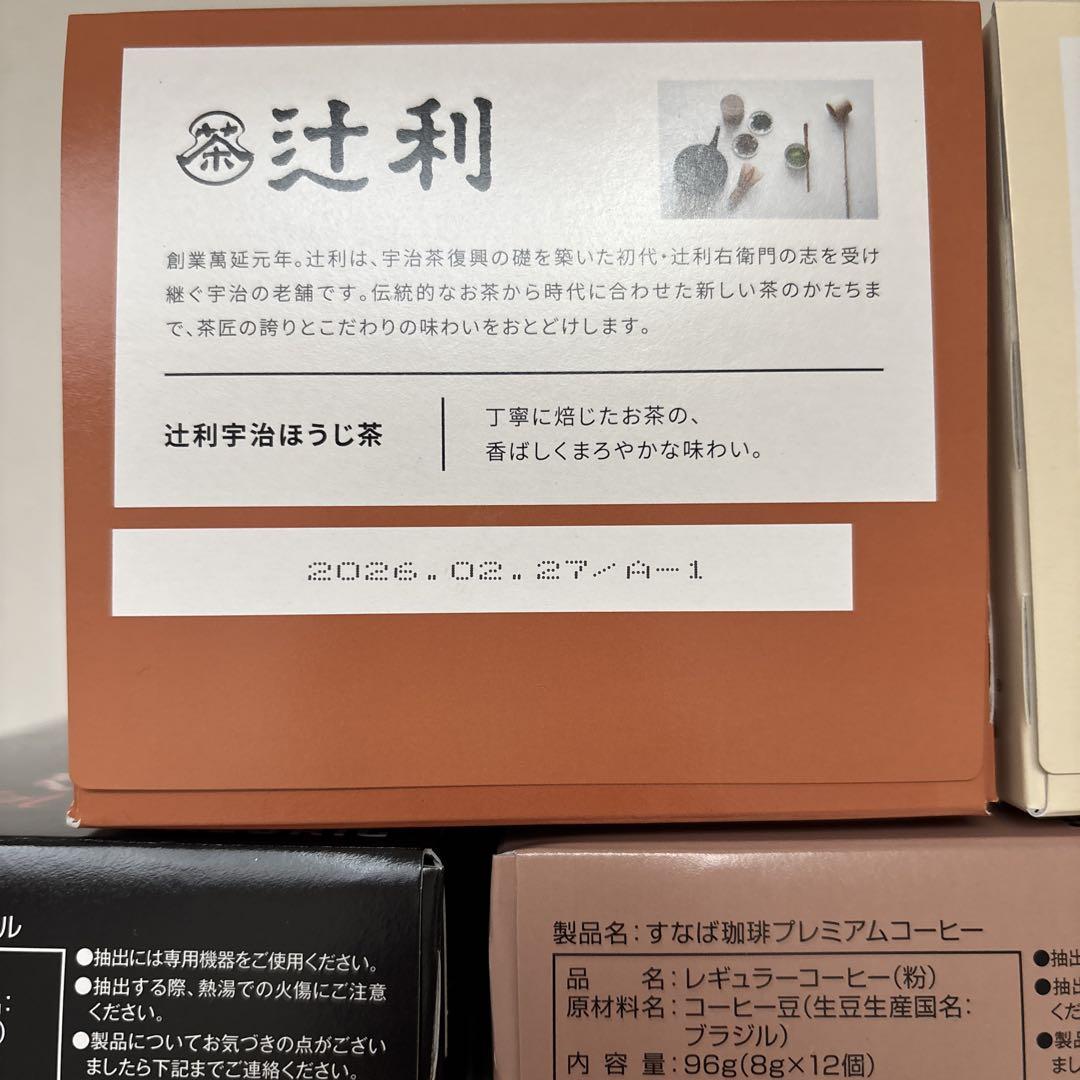 KEURIG ドリップカプセル 5箱セット