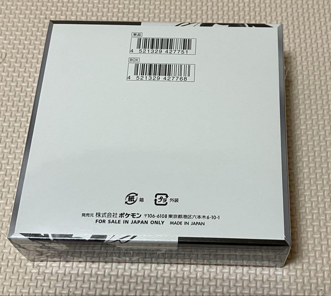 ポケモンカード　ブラックボルト1boxシュリンク付