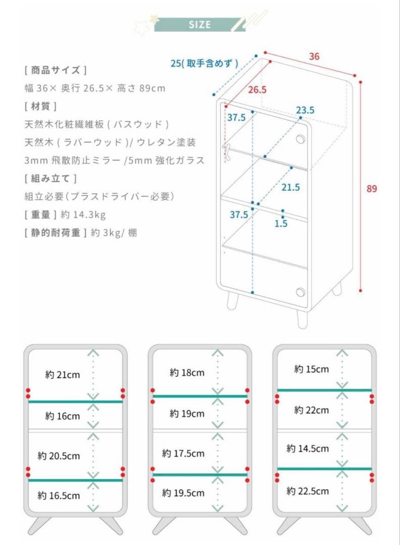 シェルフ4段やや傷や汚れあり