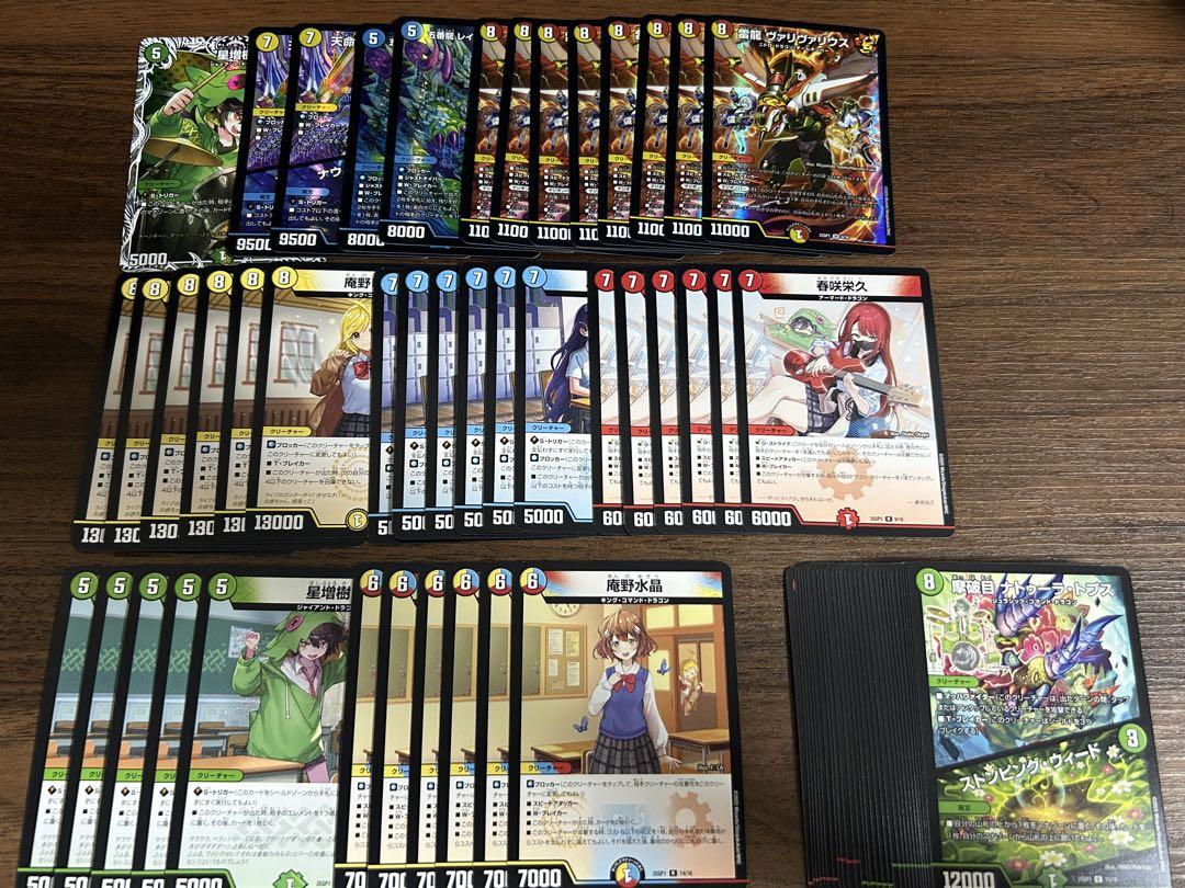 【超大特価！！！！】ドラゴン娘プレイマット カタナスリーブ✖︎4 とその他スリーブ