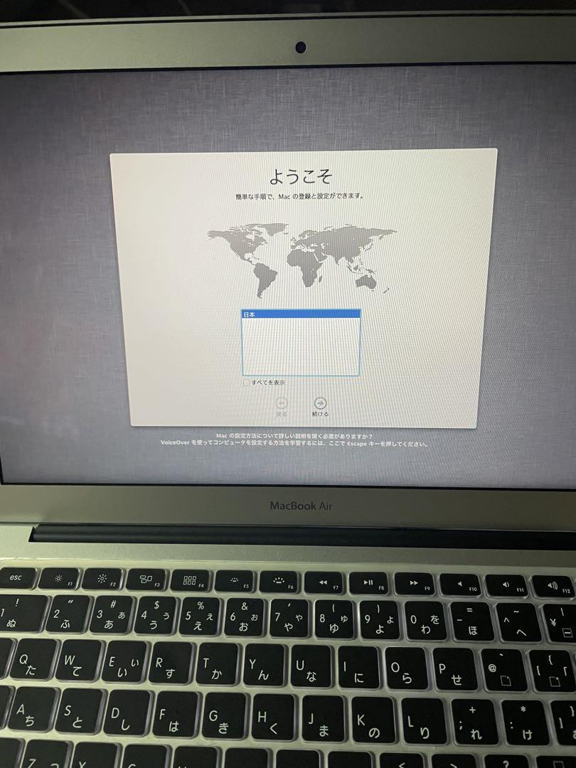 MacBook Air 13インチ シルバー