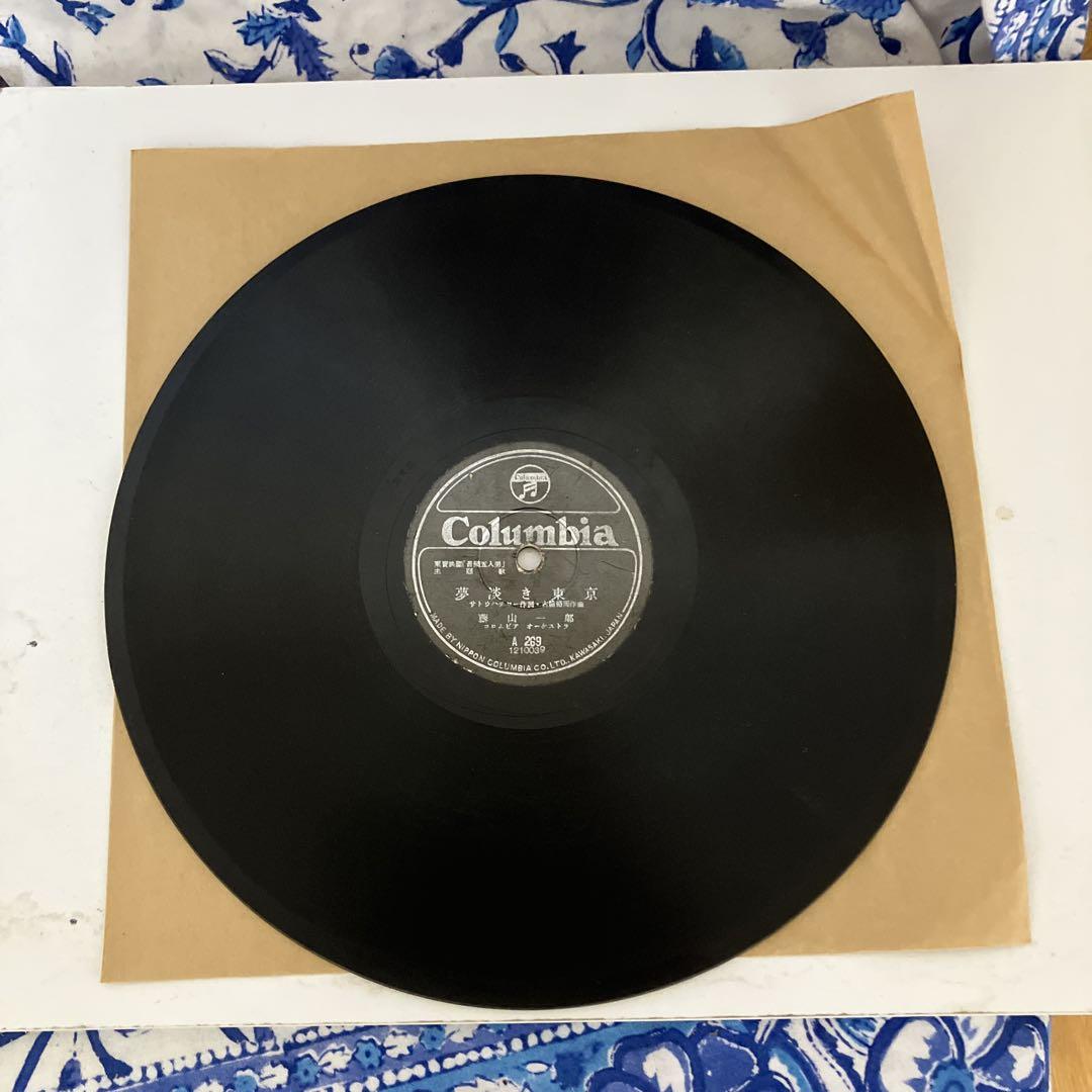 太*陽様 The Blue Hearts PANレコード ブルーハーツ パン 2
