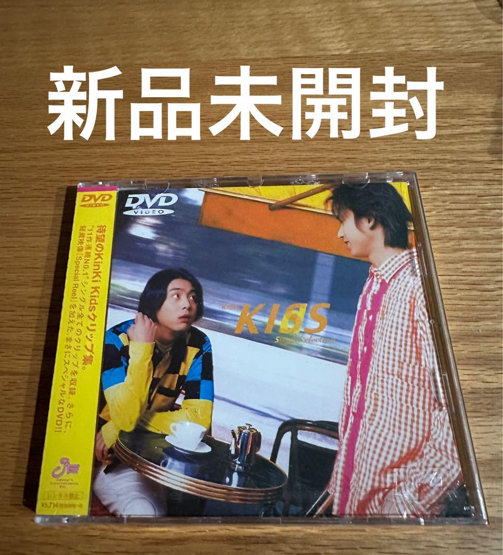 【新品未使用】KinKi Kids 「P(V)oice キーフック」　C賞 新品未使用】KinKi Kids 「P(V)oice キーフック」 C賞（KinKi