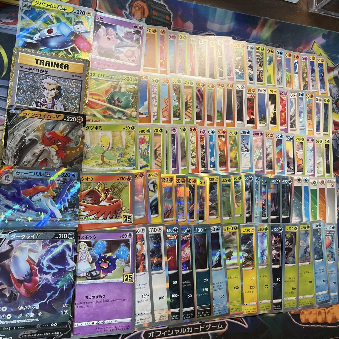ポケモンカード100枚まとめ売り - メルカリ
