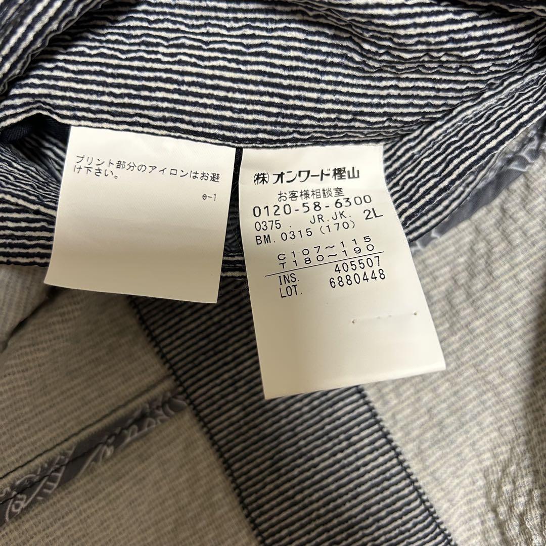 ジャケット