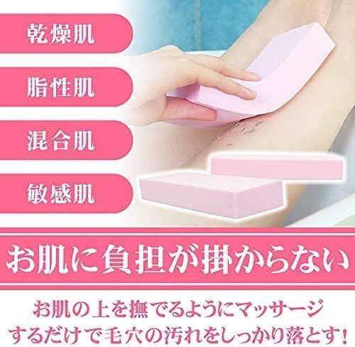 ボディ ソフトタイプ 汚れ シャワースポンジ 垢すりスポンジ 角質除去 お風呂用