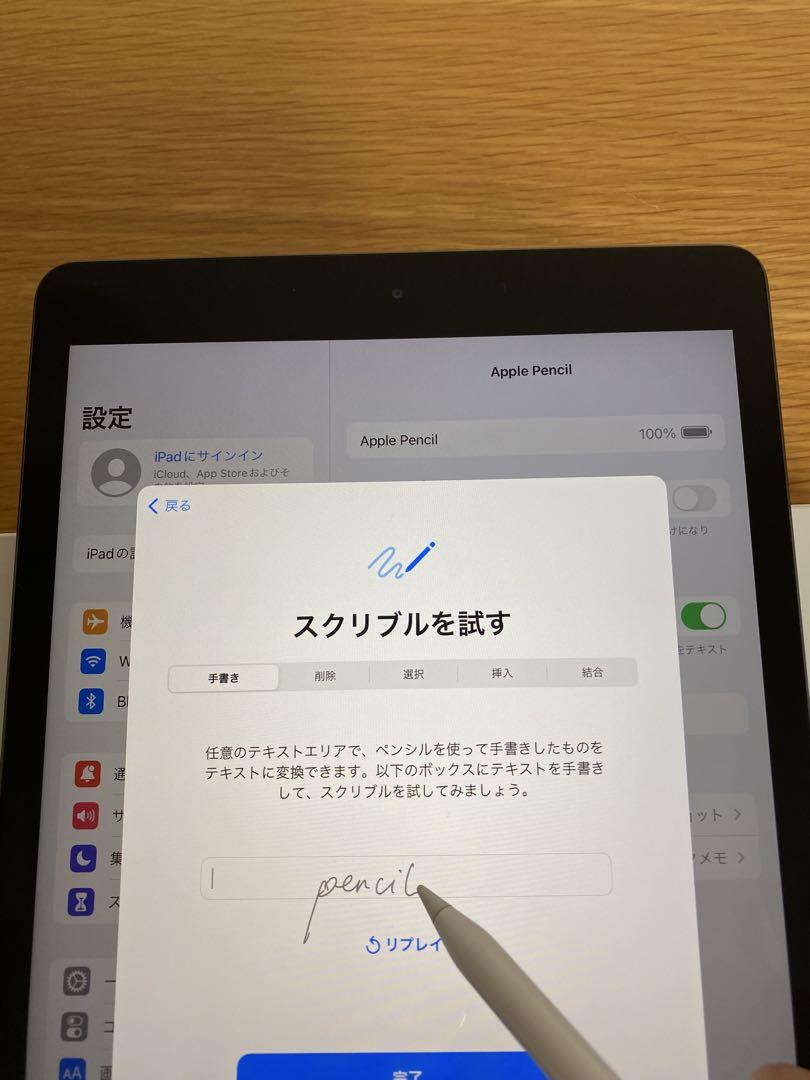 美品　Apple Pencil 第1世代　アップルペンシル