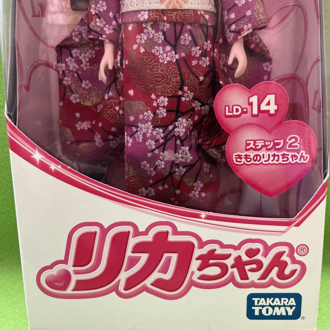 希少品　きものリカちゃん　日本製　タカラトミー　晴れ着　未開封品　未使用品　レア
