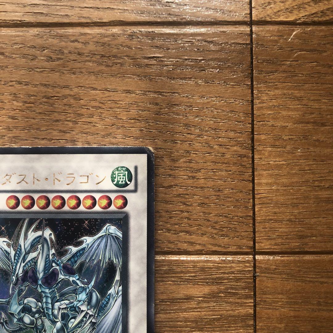 遊戯王スターダスト・ドラゴンレリーフTDGS-JP040 - メルカリ