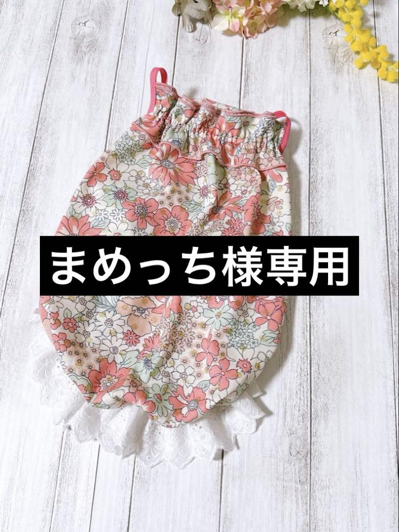 まめっち出品
