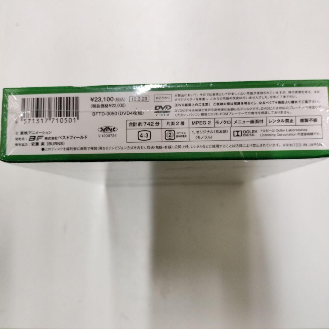 第7集 狼少年ケン