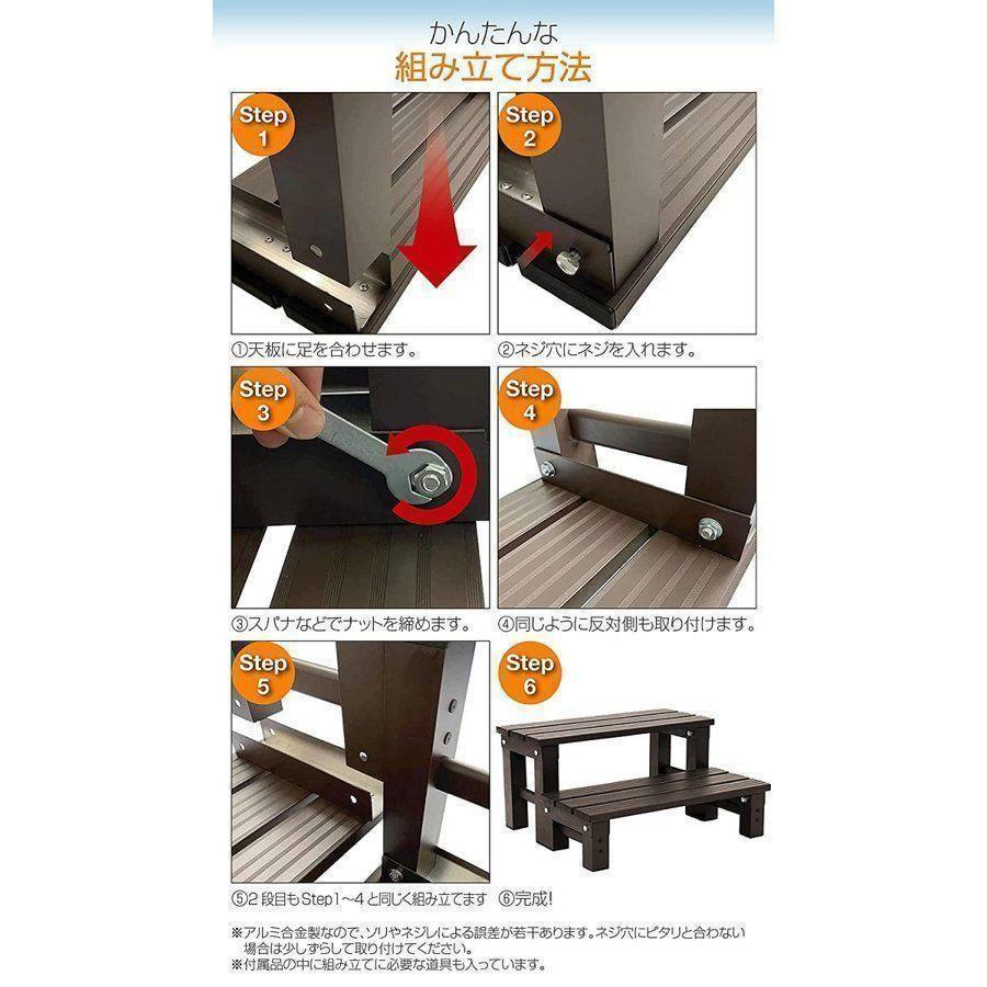 中古H-06踏み台 2段 ステップ台 足場台 庭用 アルミ 家庭用 業務用