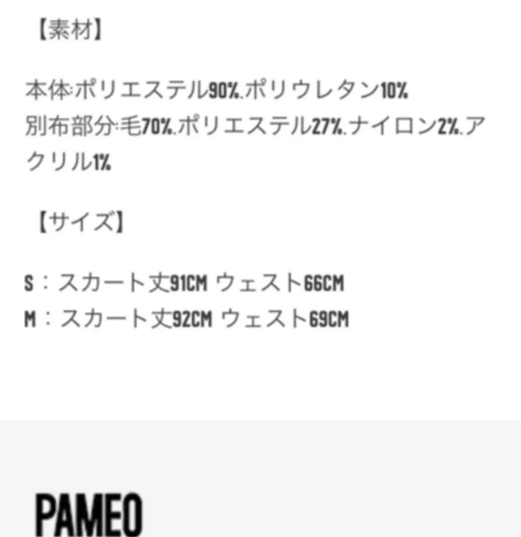 お得大人気 PAMEO スカート ロングスカート iEUyX-m65832293472 POSE 得価本物保証