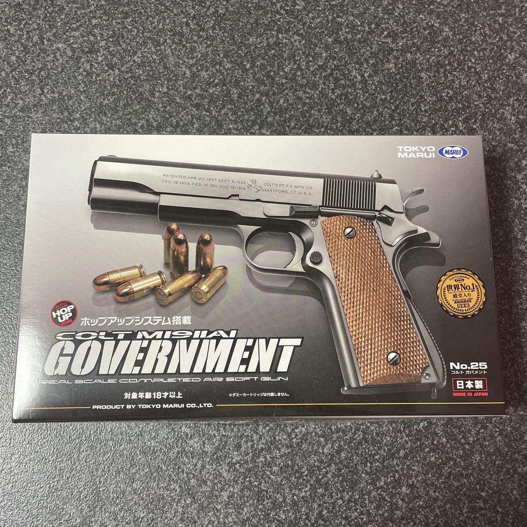 東京マルイ M1911A1 ガバメント 木製グリップ USED品 ケース付き