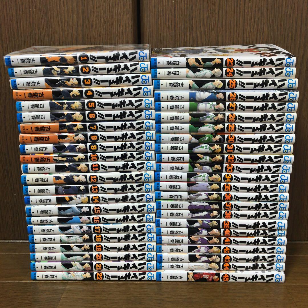 ハイキュー!! 全巻　1〜45巻　全巻セット　完結 ハイキュー！！ 全巻 1〜45巻 全巻セット 完結 - メルカリ