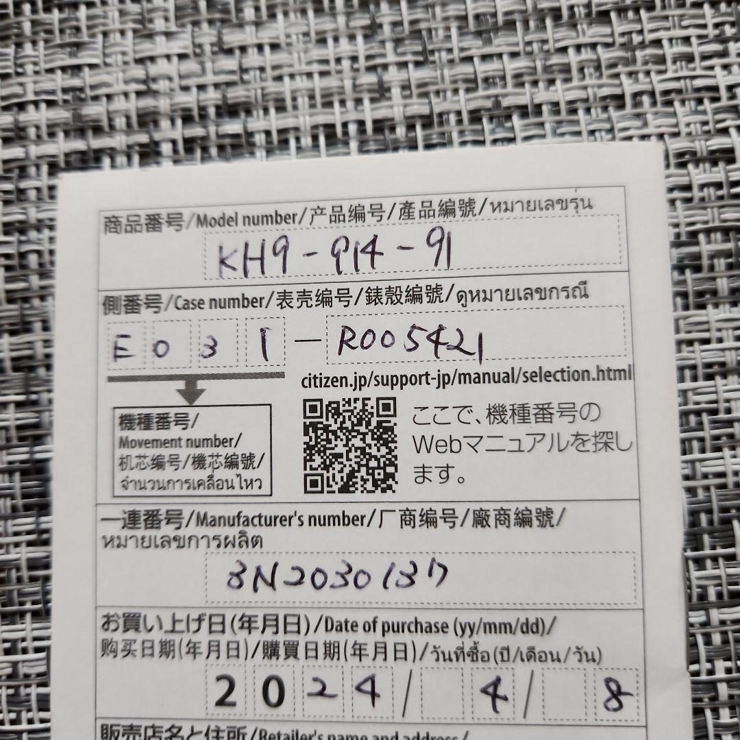 wicca　腕時計