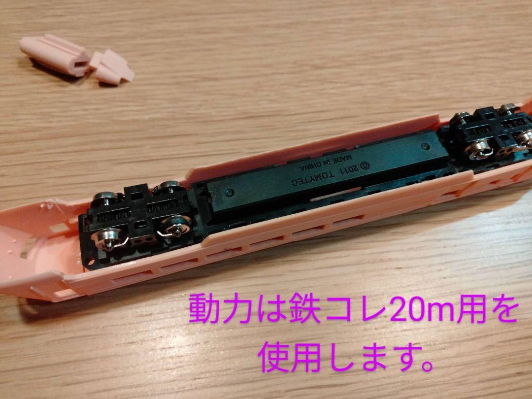 米国型ターボジェット機関車 鉄道模型（Nゲージ）未塗装3D
