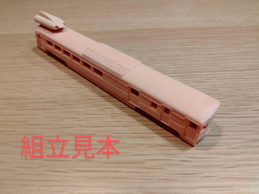 米国型ターボジェット機関車　鉄道模型（Ｎゲージ）未塗装3Dプリントキット 米国型ターボジェット機関車 鉄道模型（Nゲージ）未塗装3D