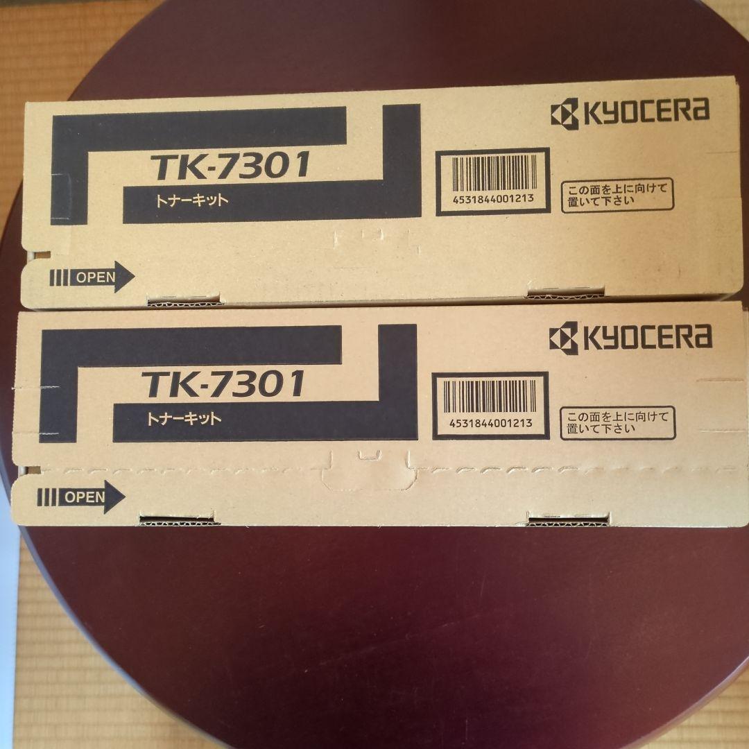 KYOCERA TK-7301 トナーカートリッジ 2個 - メルカリ