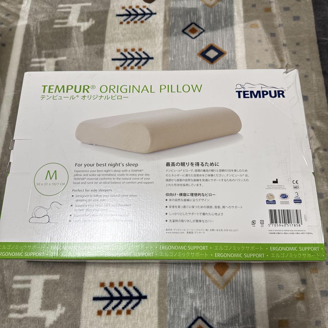 テンピュール(Tempur) 枕 まくら オリジナルピロー M高さ約10cm