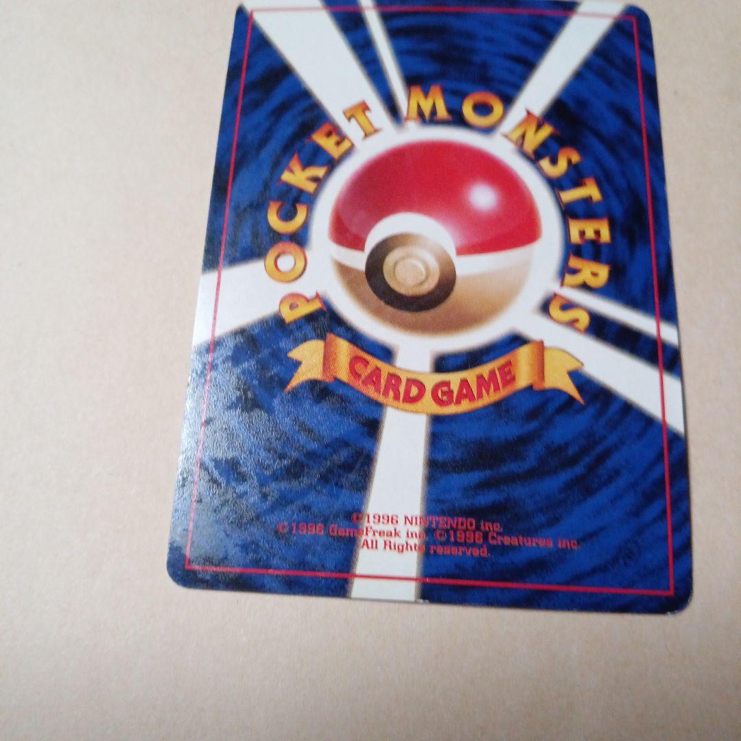 ポケモンカード　旧裏　わるいリザードン　2枚