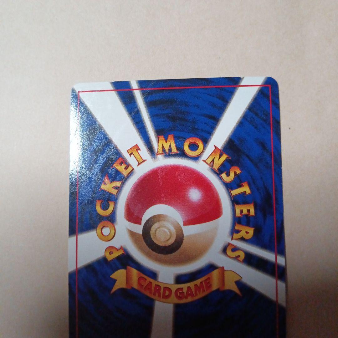 ポケモンカード　旧裏　わるいリザードン　2枚