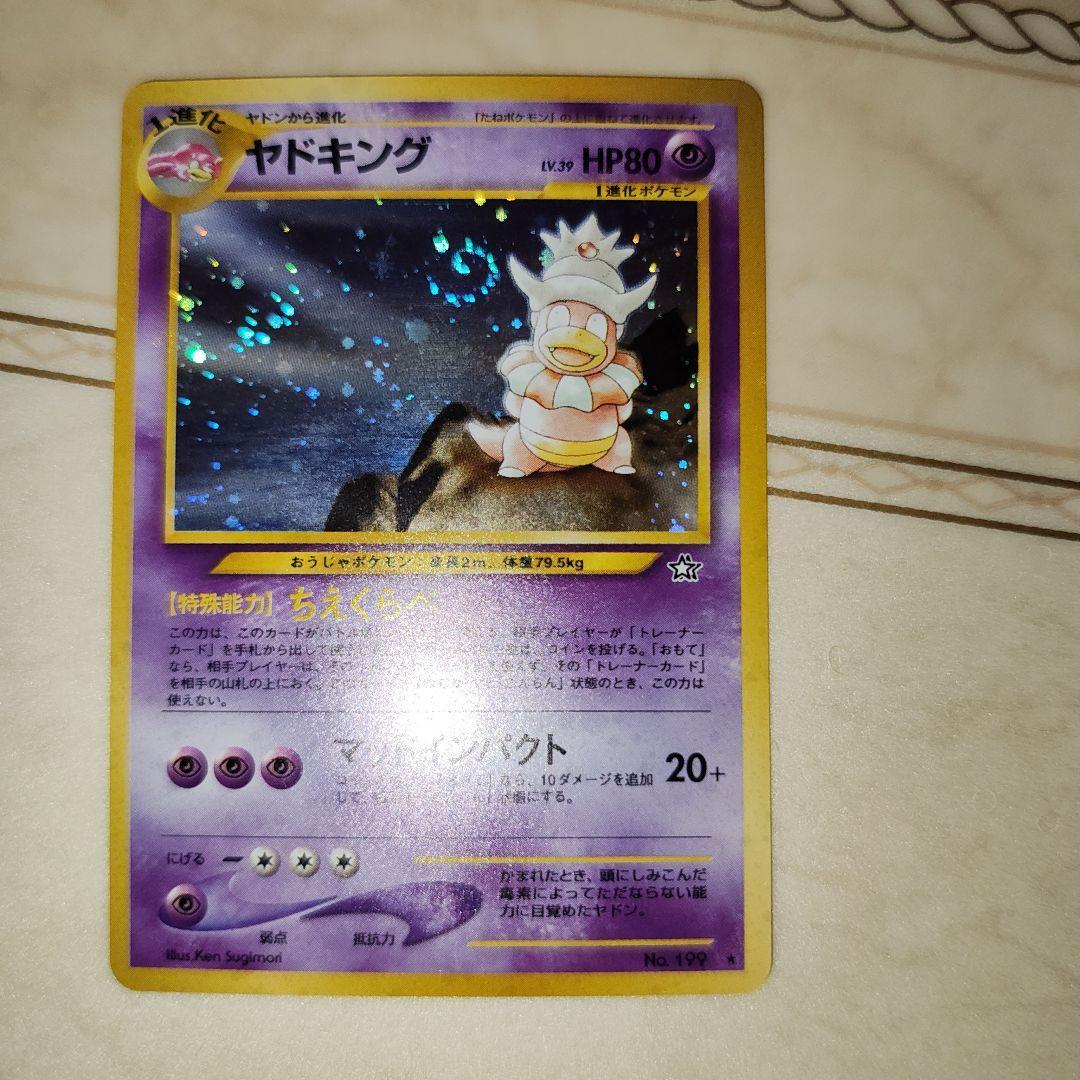 ポケモンカード　ライコウ　旧裏　2枚　十字ホロ　全面ホロ ポケモンカード ライコウ 旧裏 2枚 十字ホロ 全面ホロ