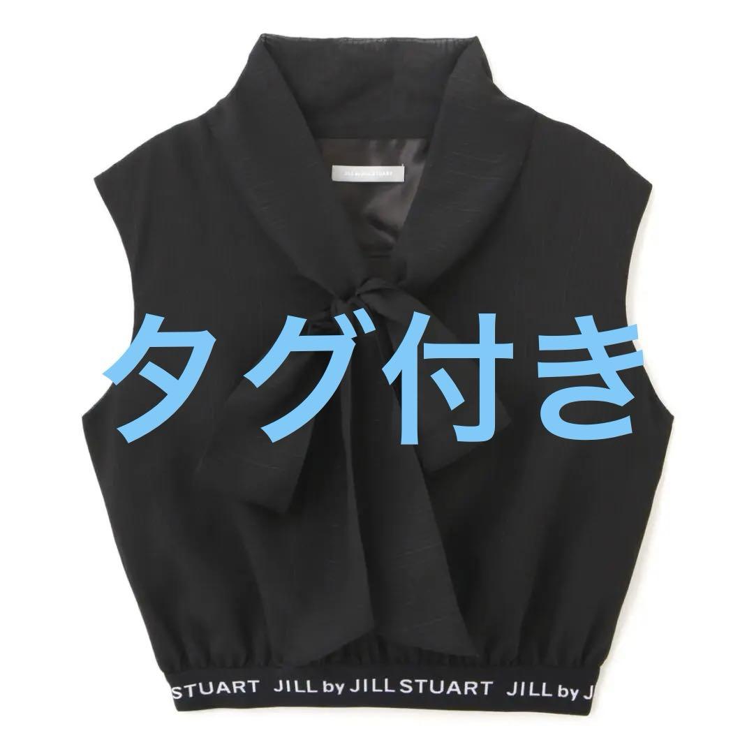 ジルバイジルスチュアート JILLSTUART ロゴ ボウタイ リボン ブラウス