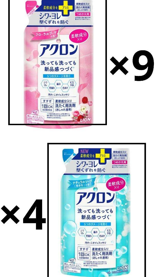 アクロン 洗濯用洗剤 380ml 詰替え用 フローラルブーケ ナチュラルソープ