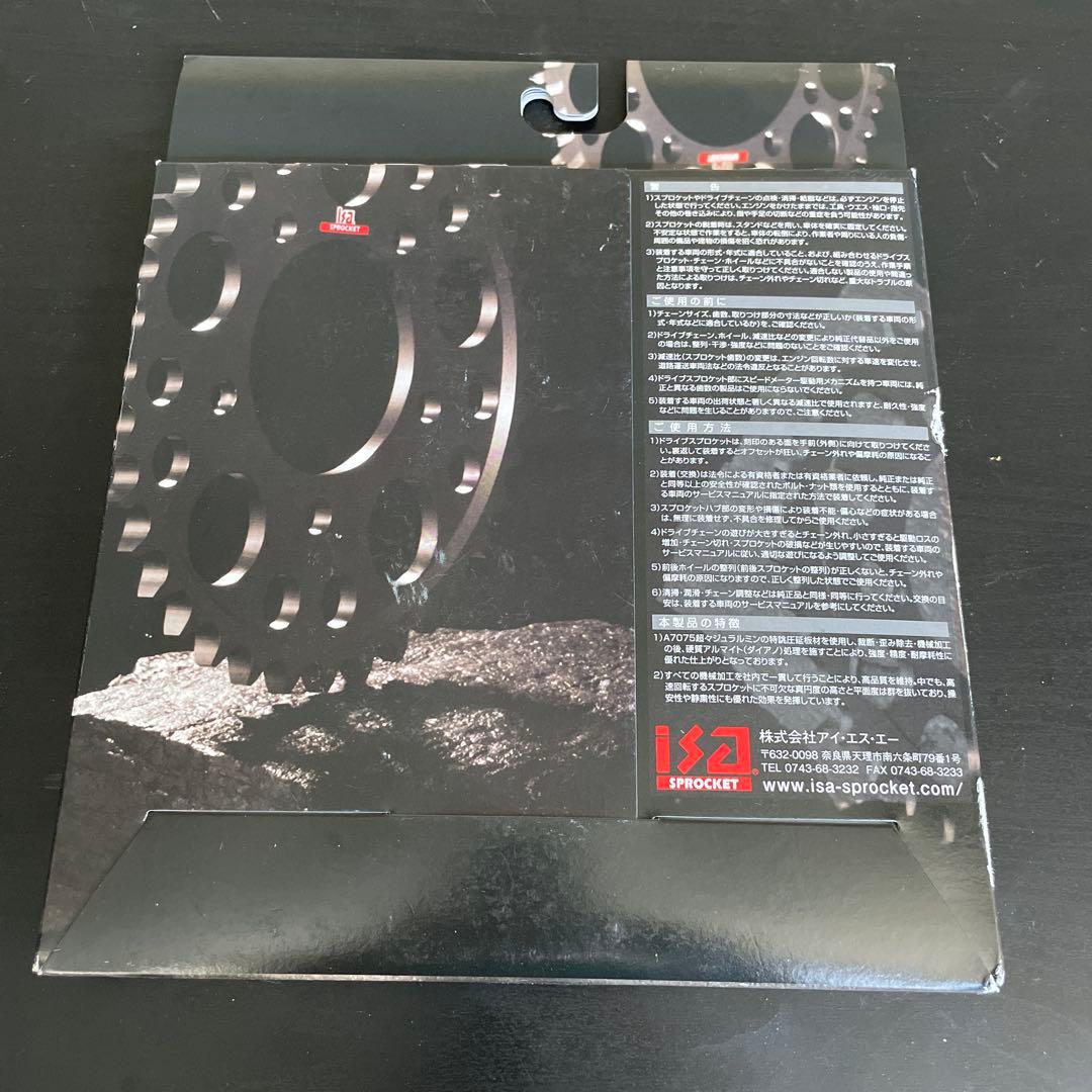 ISA 製 DUCATI 1199 Panigale スプロケット 41T BRIGHTFACE_UK