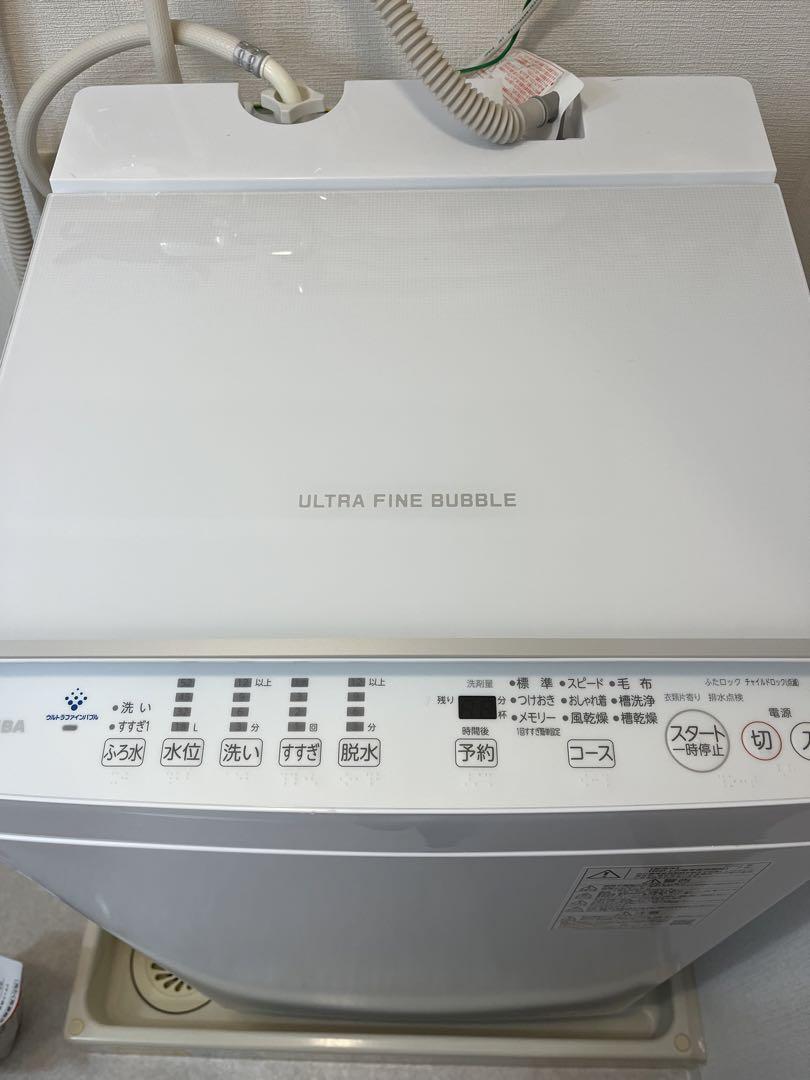 2022東芝 AW-6DH2 (W) 全自動洗濯機 ZABOON 洗濯6kg 白 生活家電