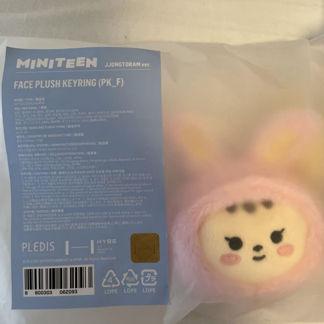 宅配便配送 セブチ MINITEEN ジョンハン フェイスキーリング ポップアップ アイドル