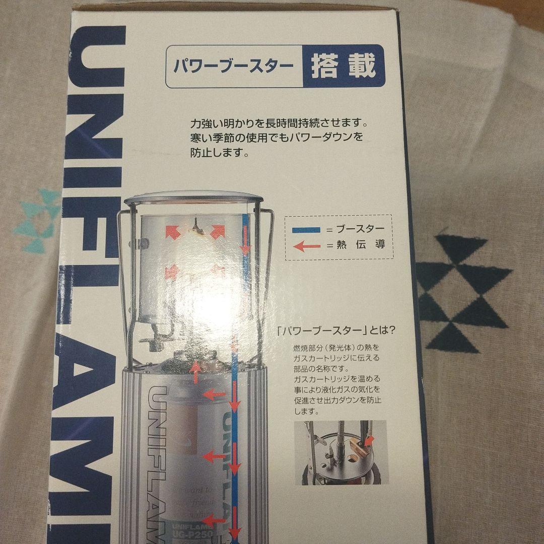 UNIFLAME UL-Xクリア ランタン