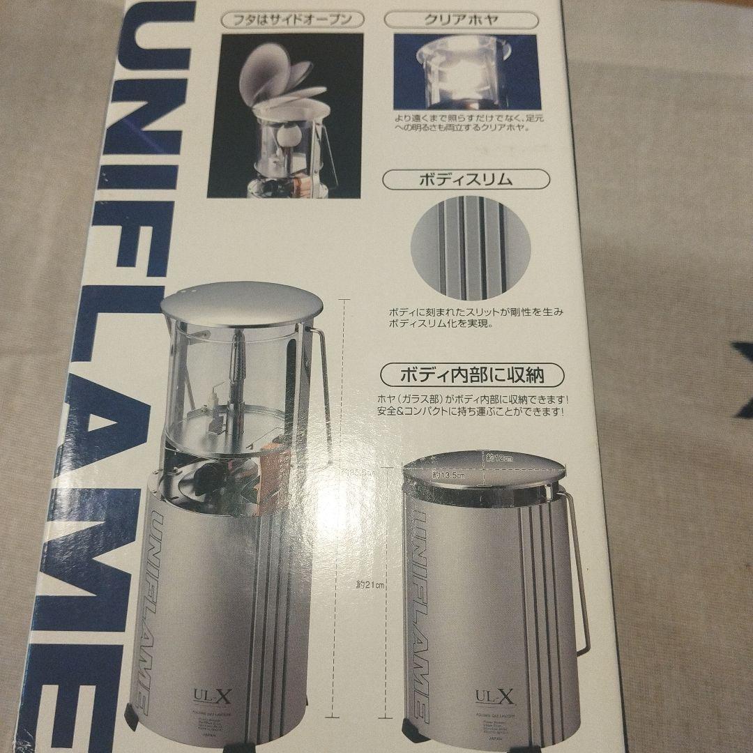 UNIFLAME UL-Xクリア ランタン