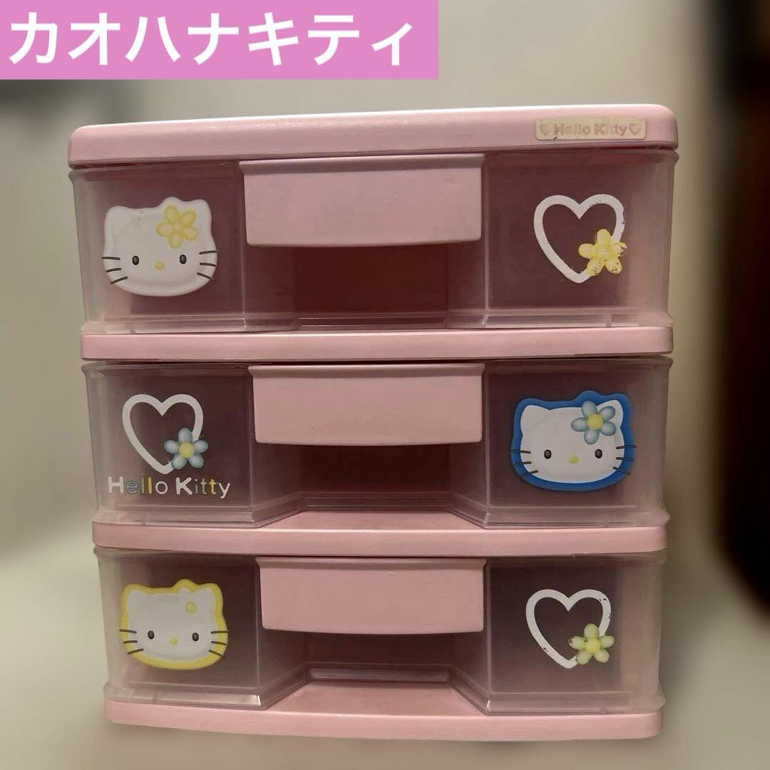 1998 サンリオ キティ お花キティ カオハナ 3段収納ケース ピンク 適当な価格 1998 3段収納ケース カオハナ お花キティ キティ