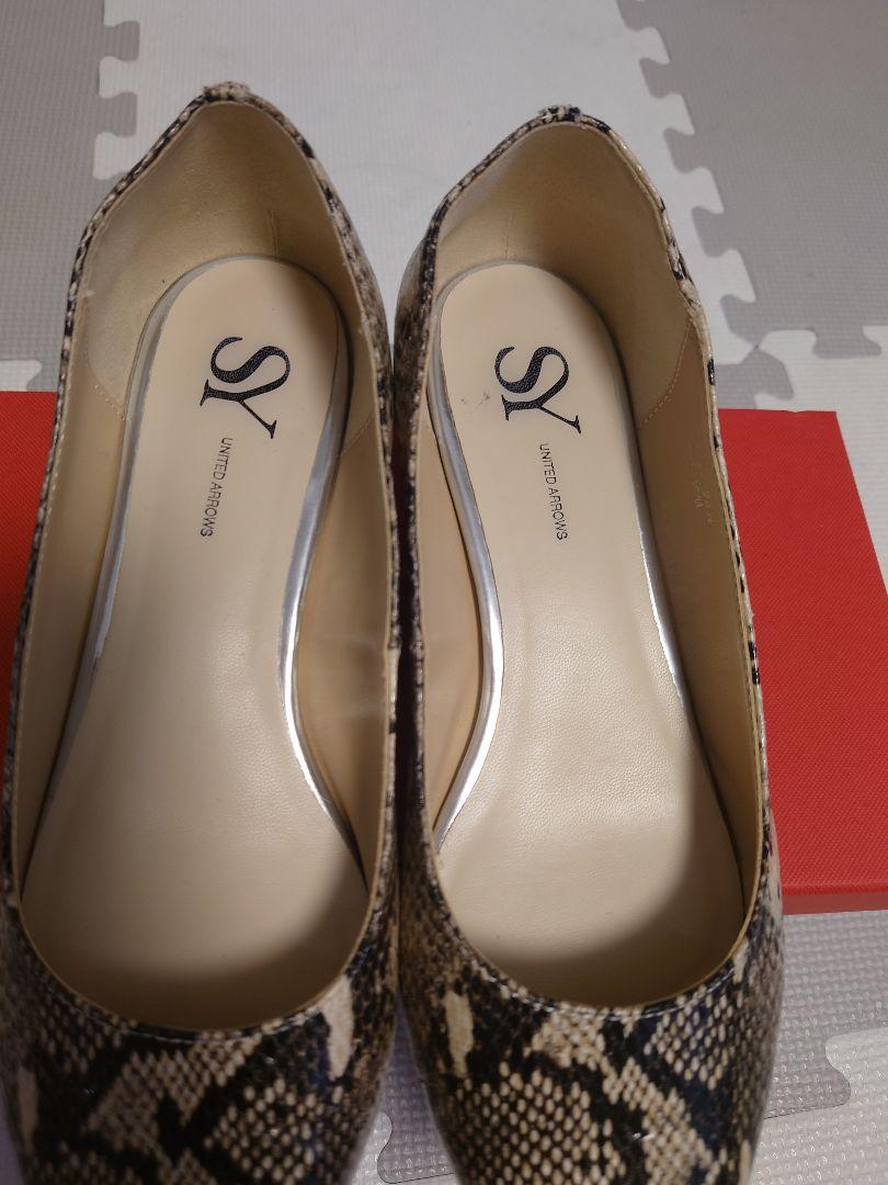 SY UNITED ARROWS　 パンプス　パイソン柄　24.5cm