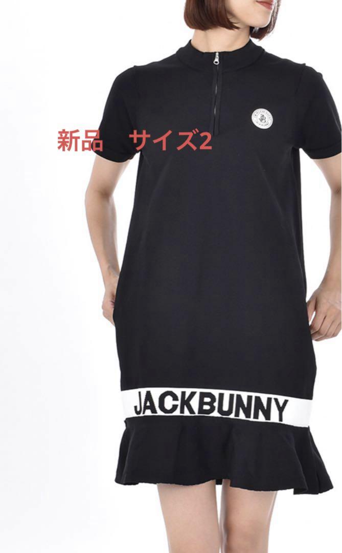 ジャックバニー　ワンピース
