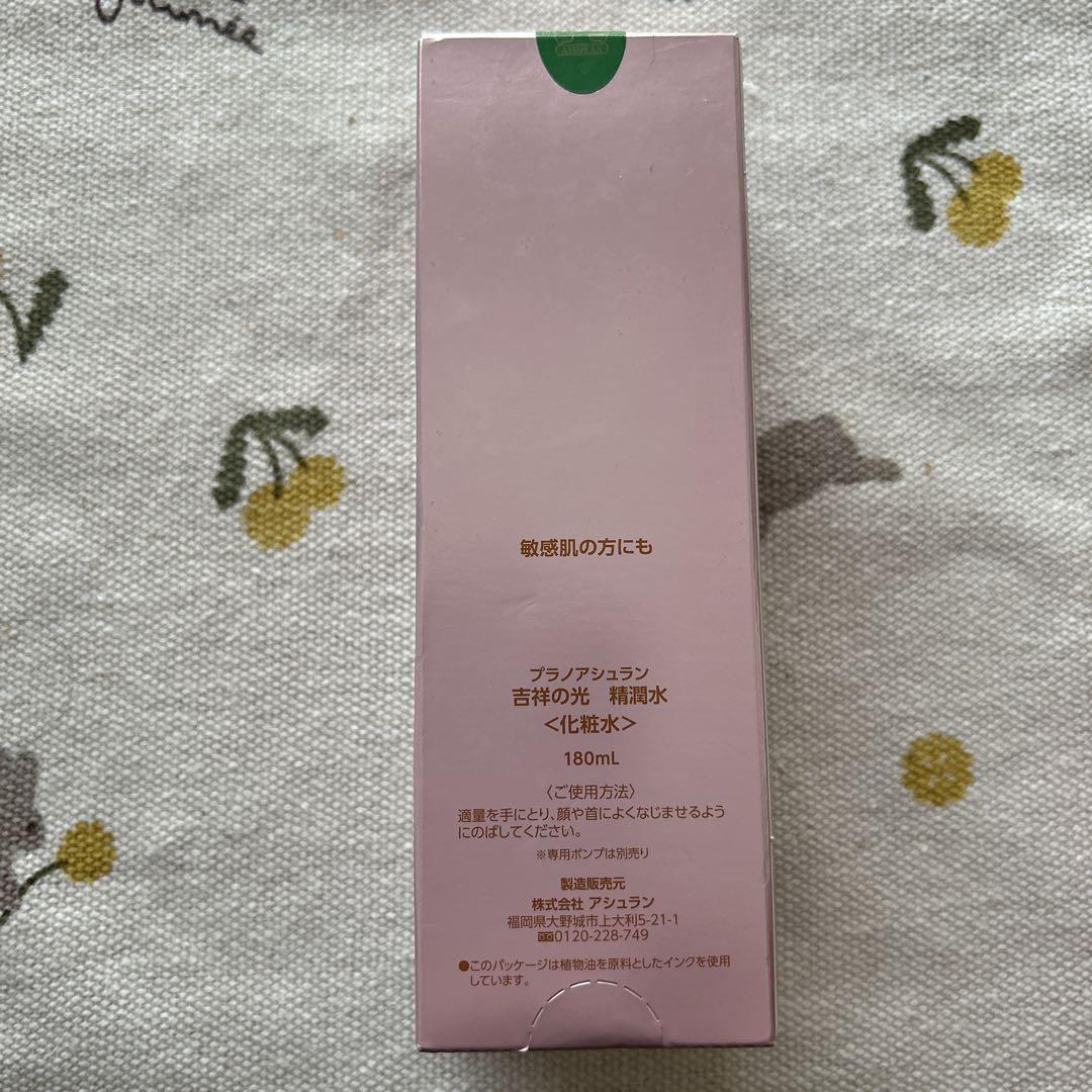 ASSURAN 吉祥の光 化粧水 180mL