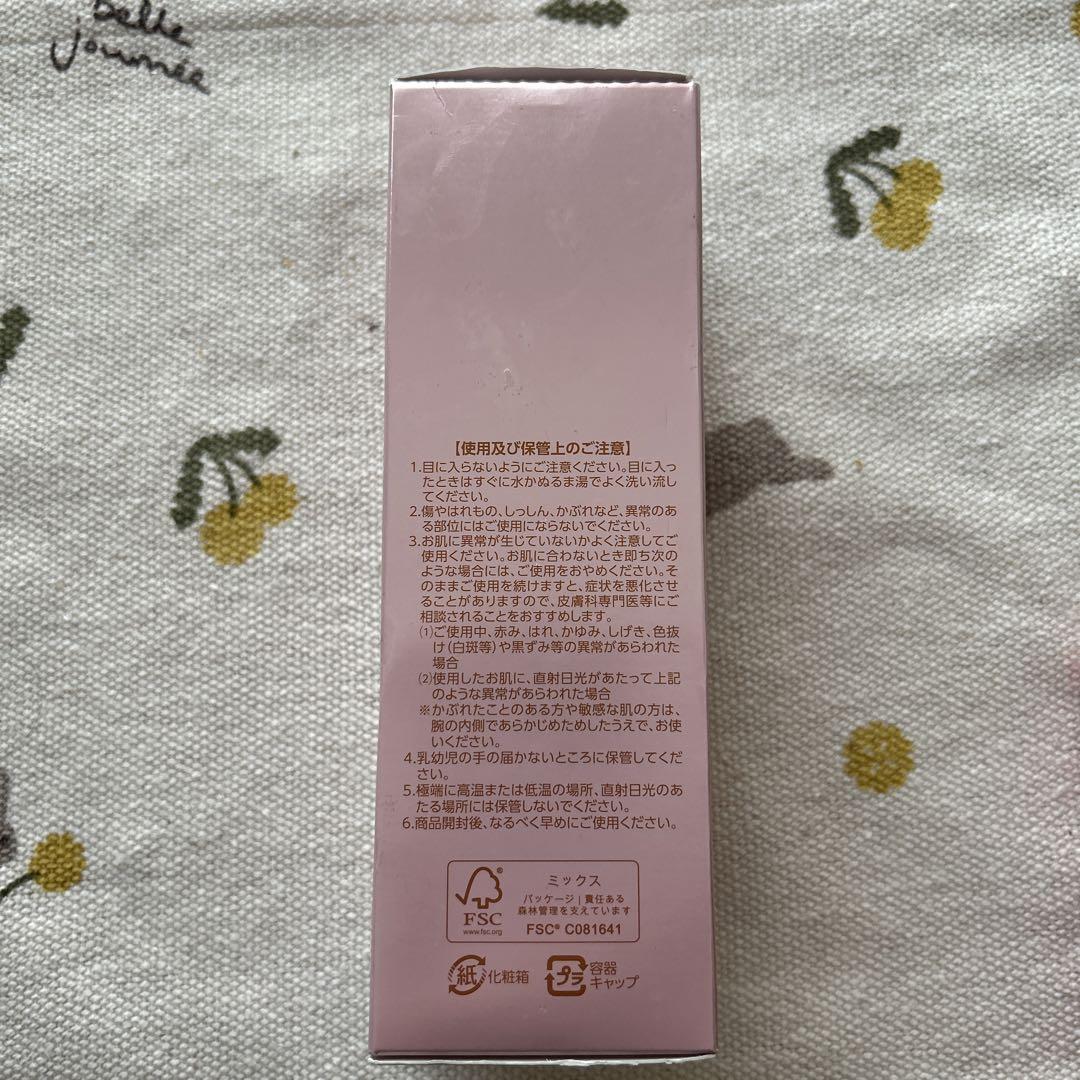 ASSURAN 吉祥の光 化粧水 180mL