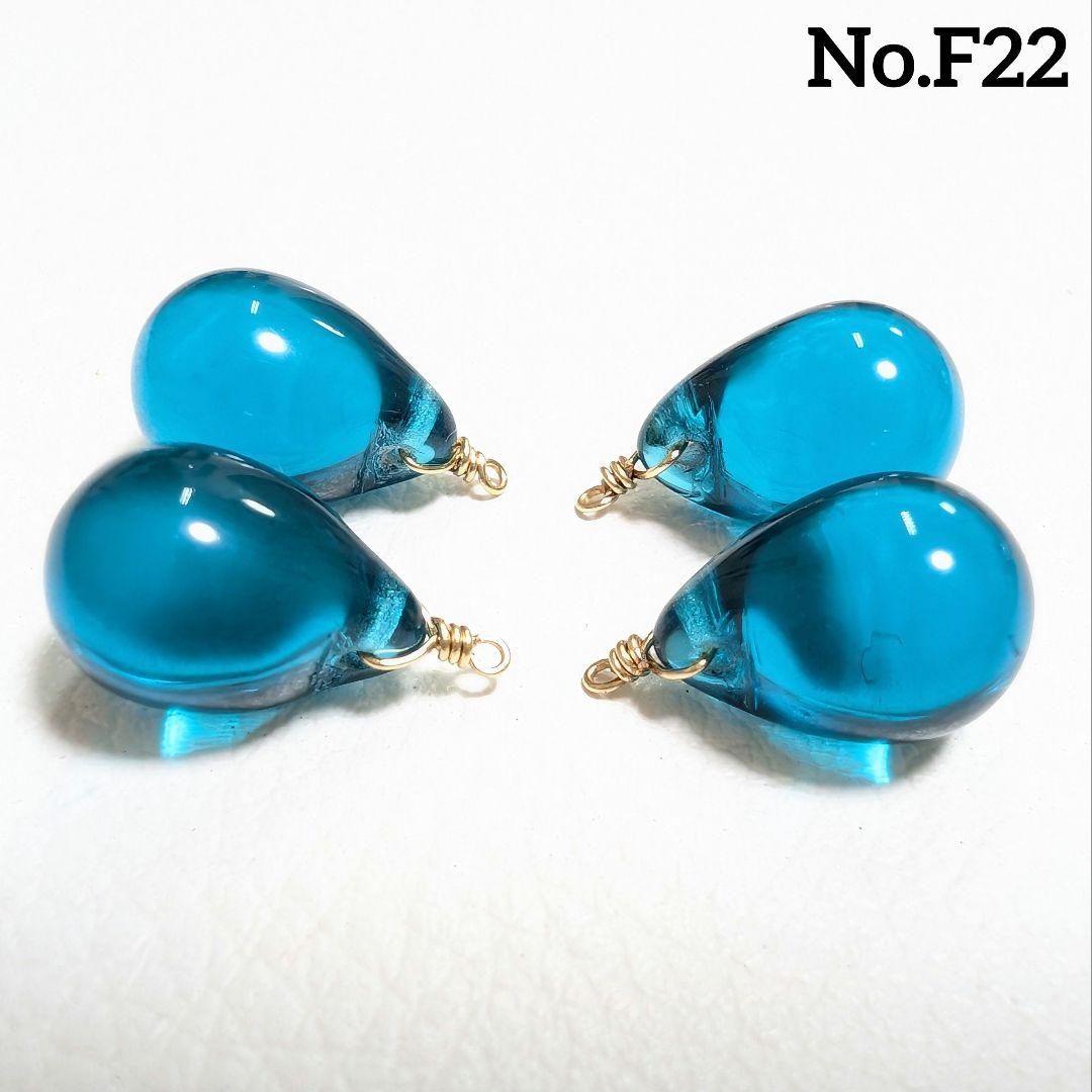 チェコドロップ ＜No.F22＞